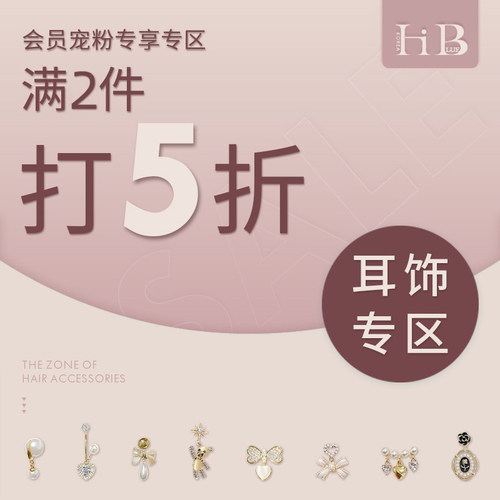 海蓝蓝春夏孤品捡漏耳饰