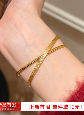 海蓝蓝碎冰冰爆闪双环闭口手镯