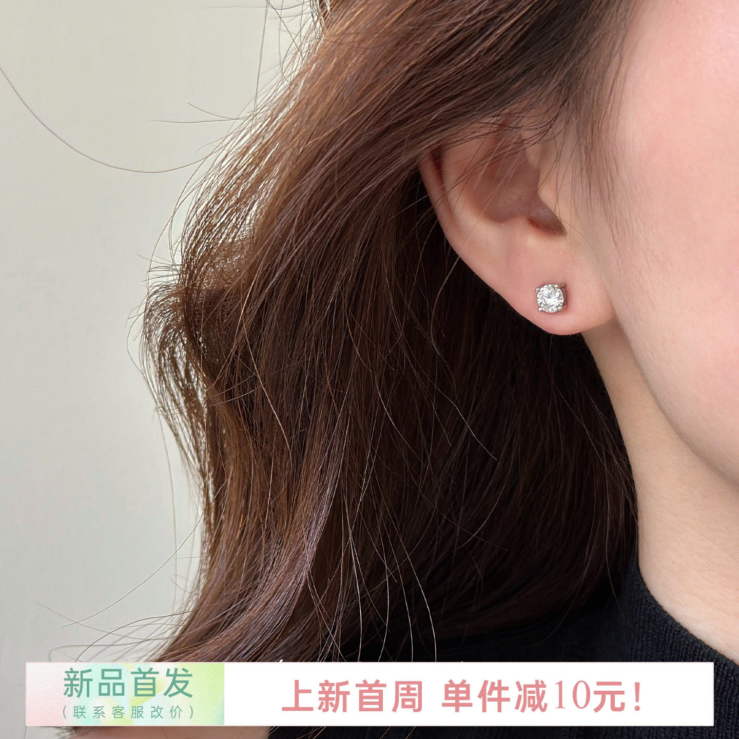 新品首发-10！莫桑钻石爆闪华子四爪耳钉女高级感耳骨钉纯银耳饰