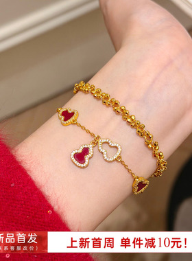 海蓝蓝红色葫芦新年手链