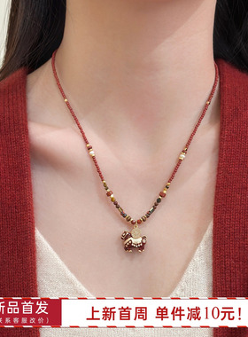 海蓝蓝新年红色小马吊坠项链