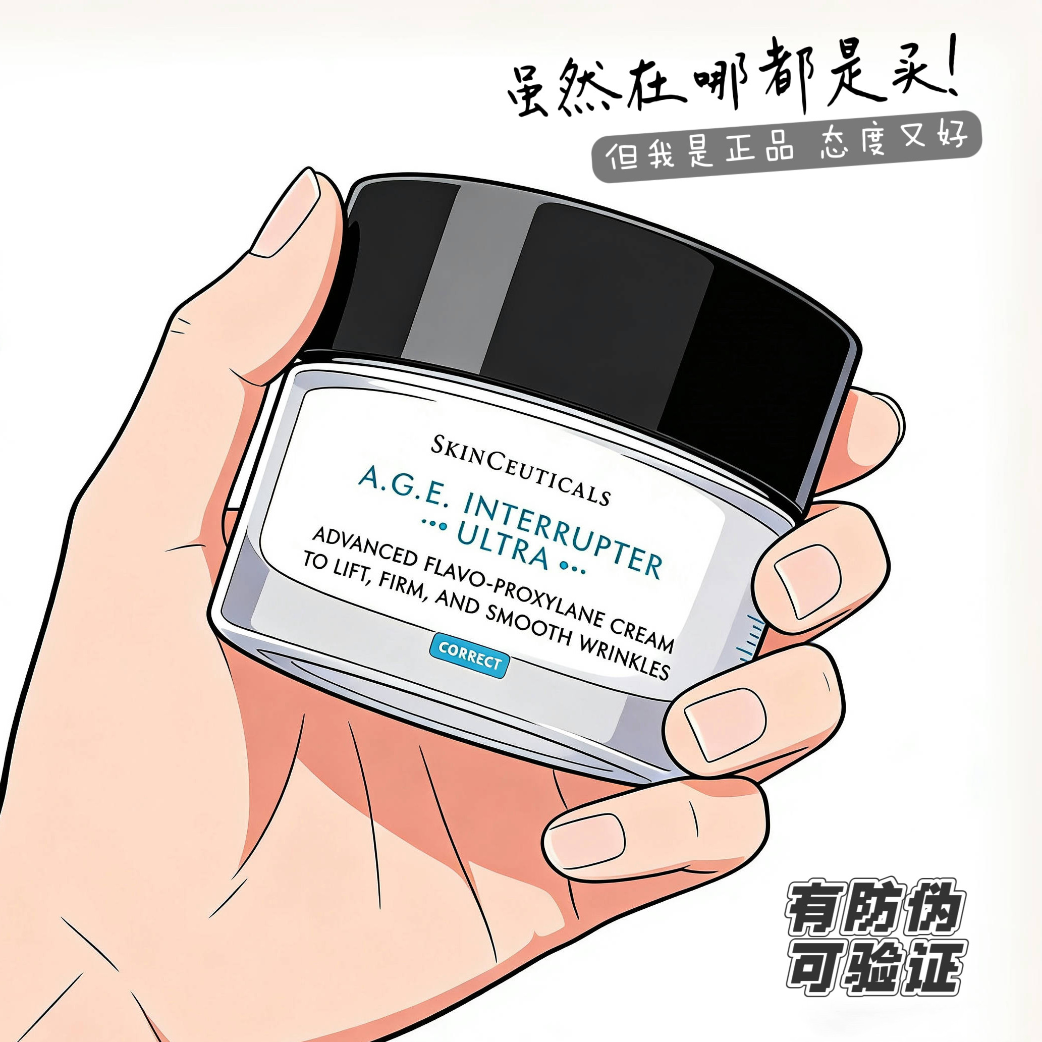 国柜版！修丽可AGE紧致塑颜精乳液/面霜