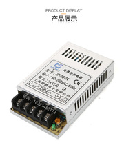 超薄开关电源12V24V5V1A2A4A交流转直流变压器LED模块适配器