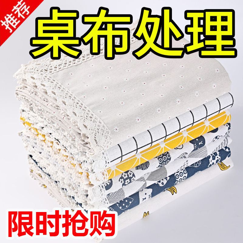 桌布棉麻布艺ins风小清新日式茶几餐桌布幼儿园学习桌宿舍书桌垫