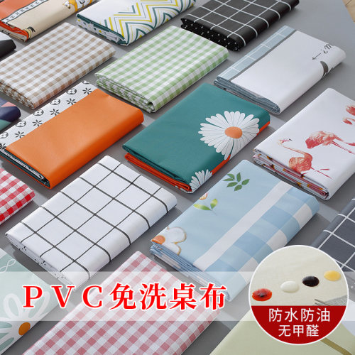 pvc桌布防水防油防烫免洗家用塑料台布ins北欧正长方形餐桌茶几布