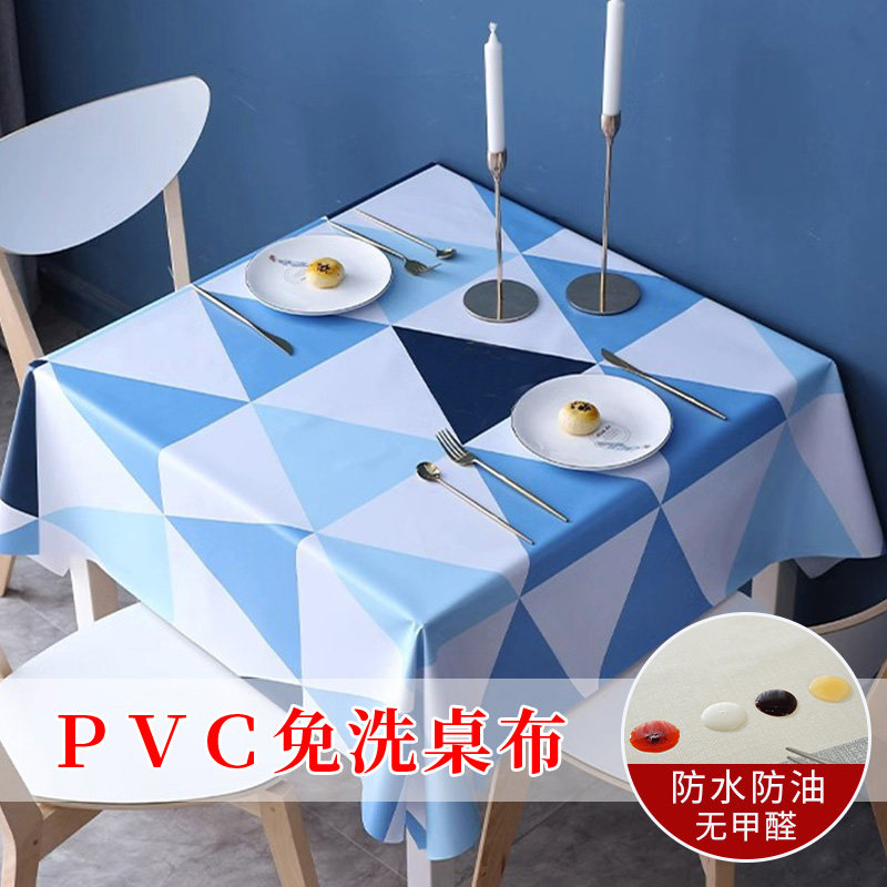 pvc桌布防水防油防烫免洗ins茶几台布餐桌布正方形网红格子书桌垫,居家布艺,桌布,淘宝优惠券,粉丝福利购,淘宝优惠卷