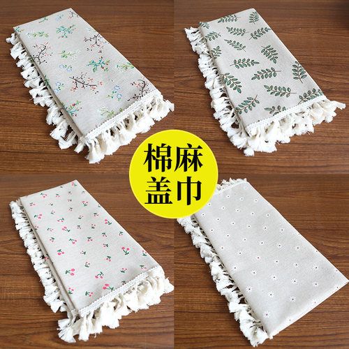 冰箱盖布防尘套罩北欧风桌布棉麻盖巾电饭锅床头柜微波炉烤箱盖布