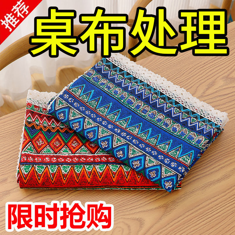 ins风桌布棉麻布艺北欧网红小清新家用餐桌布长方形茶几布书桌垫