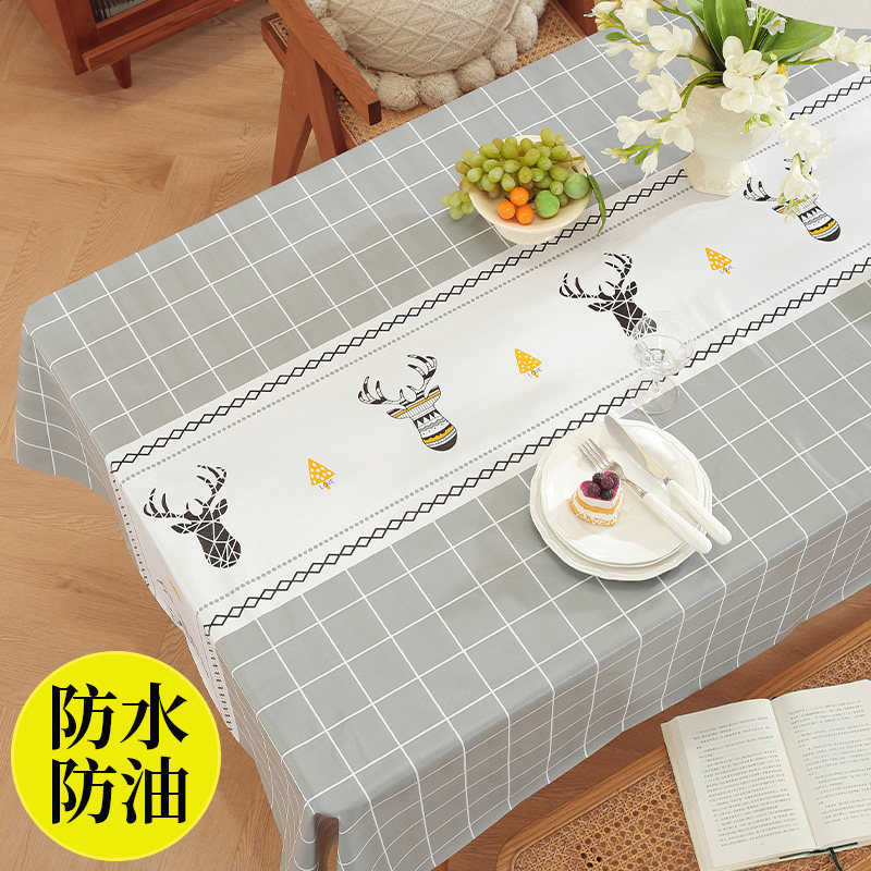 桌布免洗防油防水防烫pvc长方形桌垫轻奢高级感餐桌客厅茶几台布,居家布艺,桌布,淘宝优惠券,粉丝福利购,淘宝优惠卷