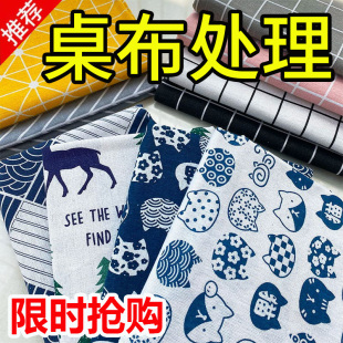 棉麻桌布ins风日系餐桌布艺小清新茶几长方形学习桌台布简约北欧