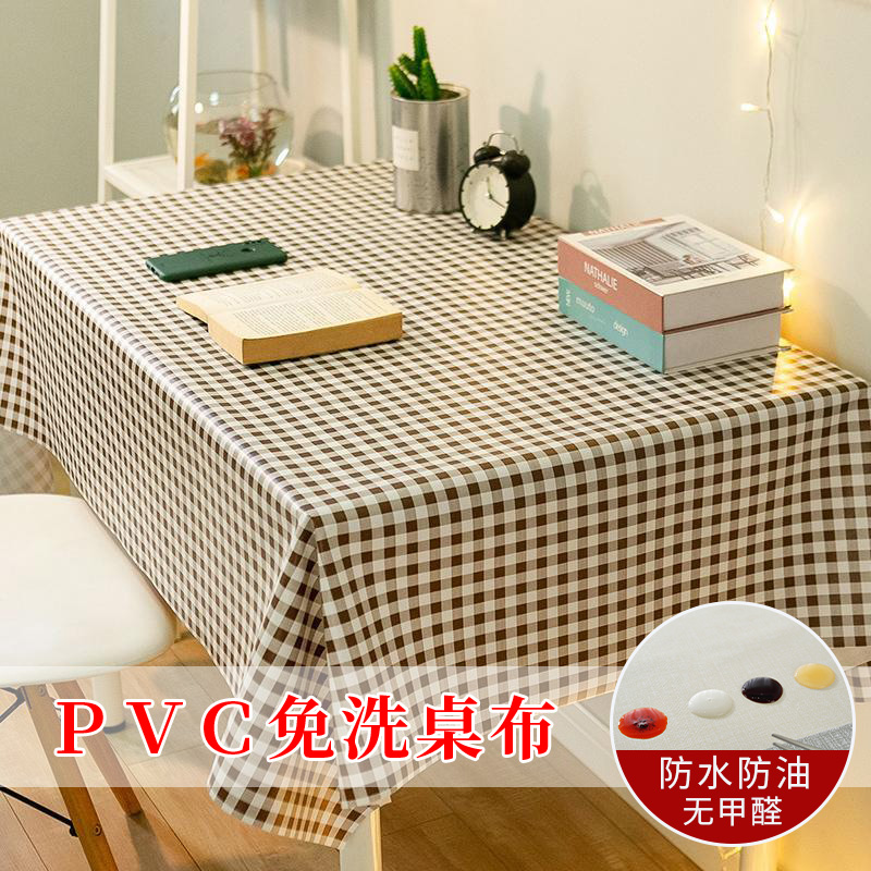 pvc桌布防水防烫防油免洗ins风茶几垫长方形轻奢高级感餐桌布台布