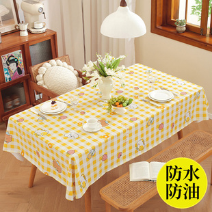餐桌布pvc防水防油防烫可擦免洗中式茶几垫北欧ins正方长方形桌垫