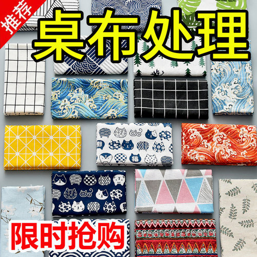 桌布ins风棉麻格子卡通小清新防尘盖布书桌垫茶几餐桌长方形台布