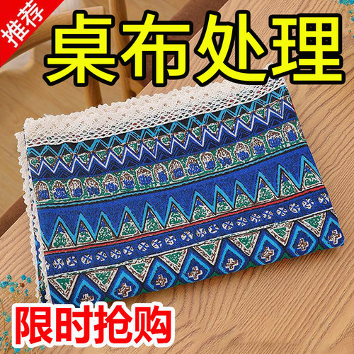 清新简约ins波西米亚风棉麻桌布复古茶几盖布宿舍学生餐桌布装饰