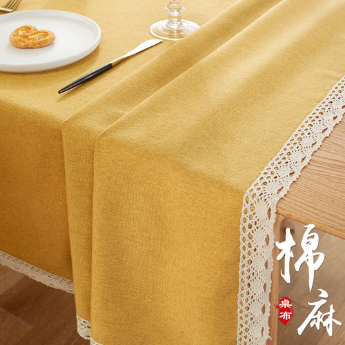 桌布日系棉麻茶几布艺长方形餐桌布高级感小清新现代花边方桌桌垫