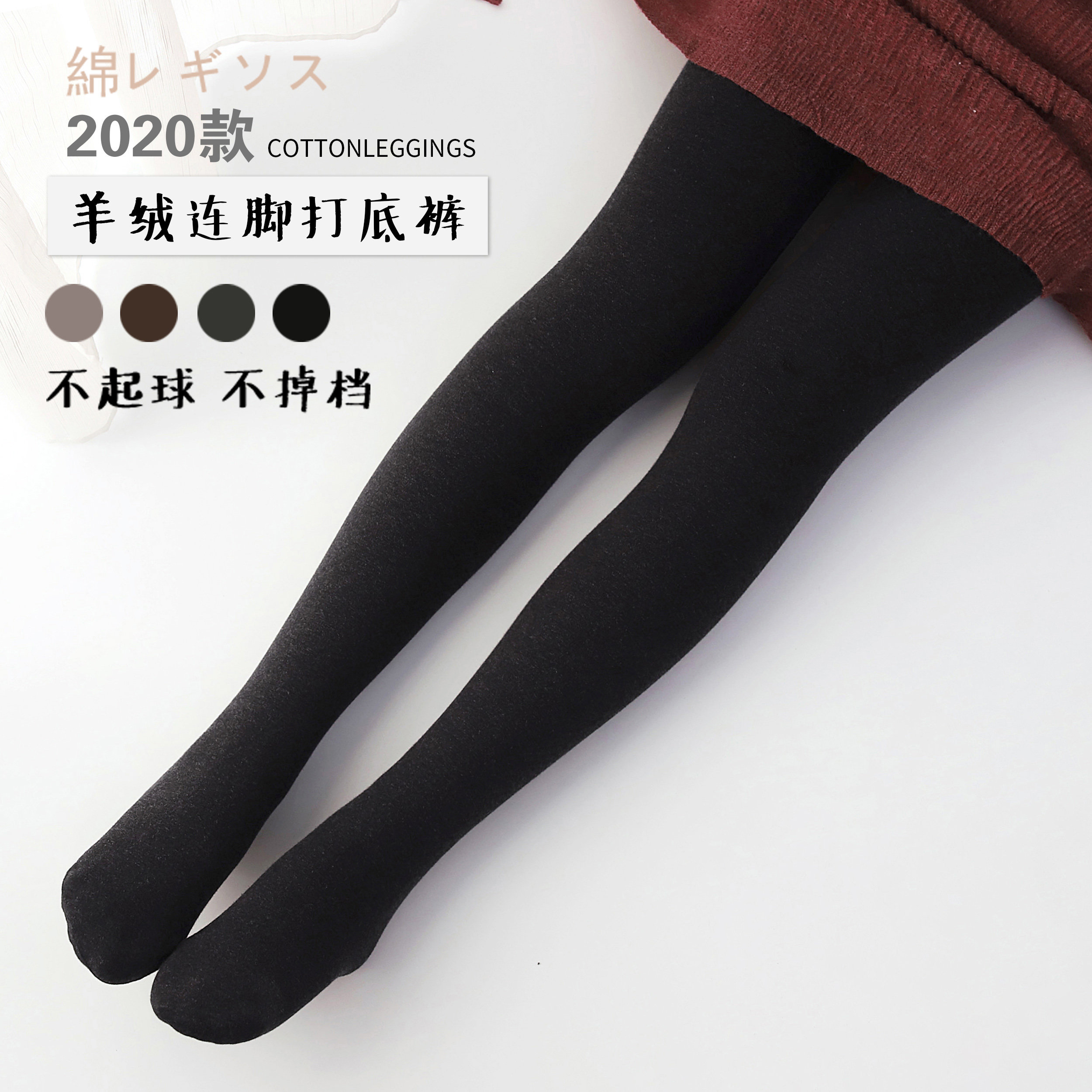 秋冬季澳洲羊绒打底裤女加绒加厚连裤袜纯棉新款显瘦高腰保暖裤子