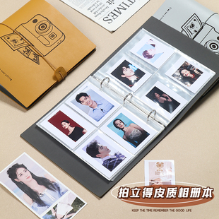 可混装拍立得相册3寸mini相册5寸4寸收纳本6寸皮质追星收纳纪念册