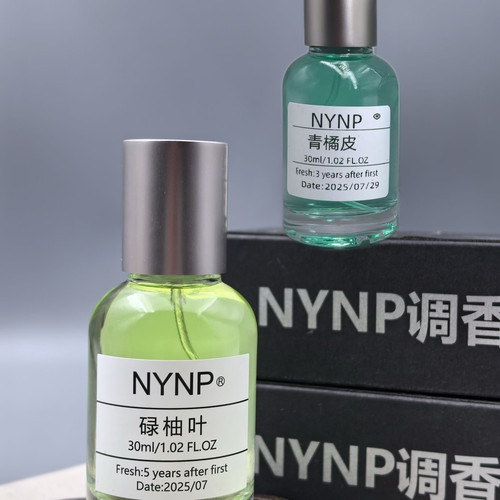 NYNP碌柚叶+青橘皮 柠檬柑橘调原创小众香氛持久留香喷雾幸运柚子