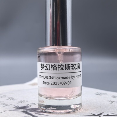 NYNP梦幻格拉斯玫瑰大师香氛洗衣液同款花果持久留香玫瑰香水香氛