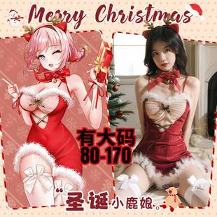 2025新 性感制服趣味内衣刺激趣情套装 大码 qqny圣诞战袍睡裙女冬季
