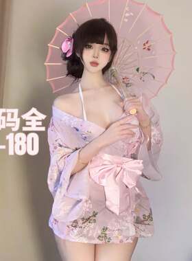 大码性感睡衣女纯欲风qqny和服