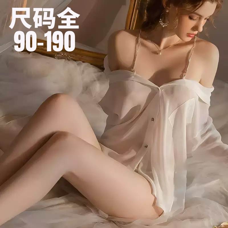 大码性感私房睡衣白色纯欲衬衫女
