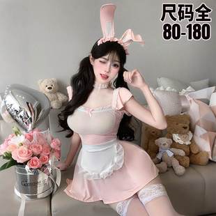 大码 粉色角色扮演肚兜趣味刺激内衣 qqny性感风女仆制服兔女郎套装