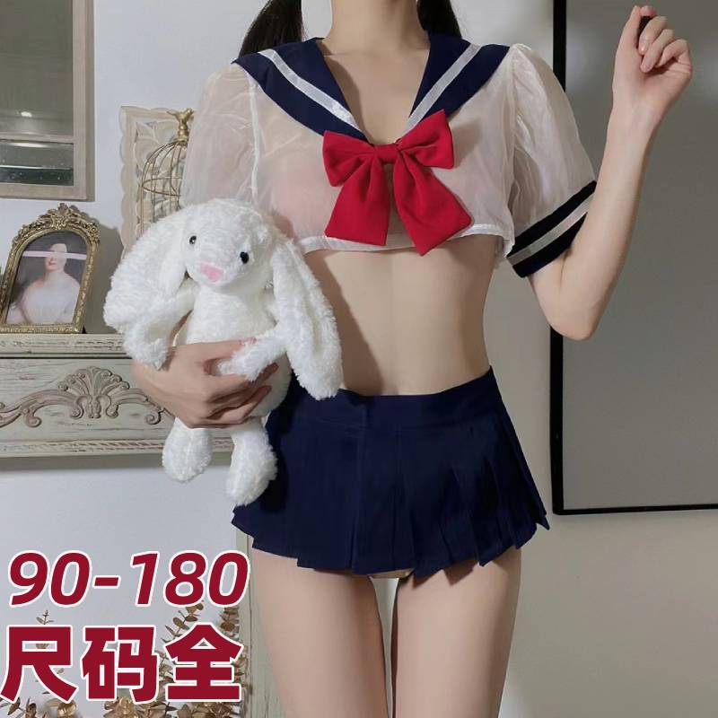 大码JK性感纯欲套装短裙