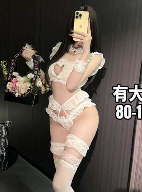 大码性感内衣胖mm战袍