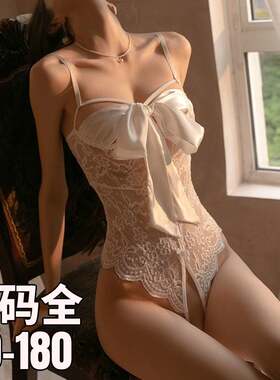 情感趣味内衣大码趣情200斤胖妹妹肚兜小胸钢托性感睡衣黑丝连体