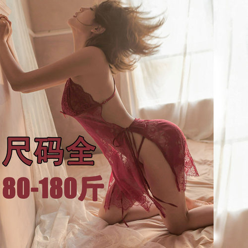 性感睡衣女夏冰丝薄款情趣