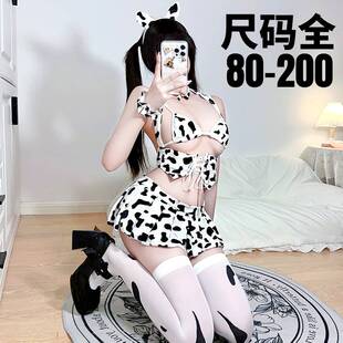 制服晴趣奶牛 猫女仆私密衣服大码 性感擦边套装 女超火辣内衣做你