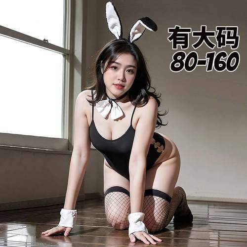 大码性感兔女郎制服套装