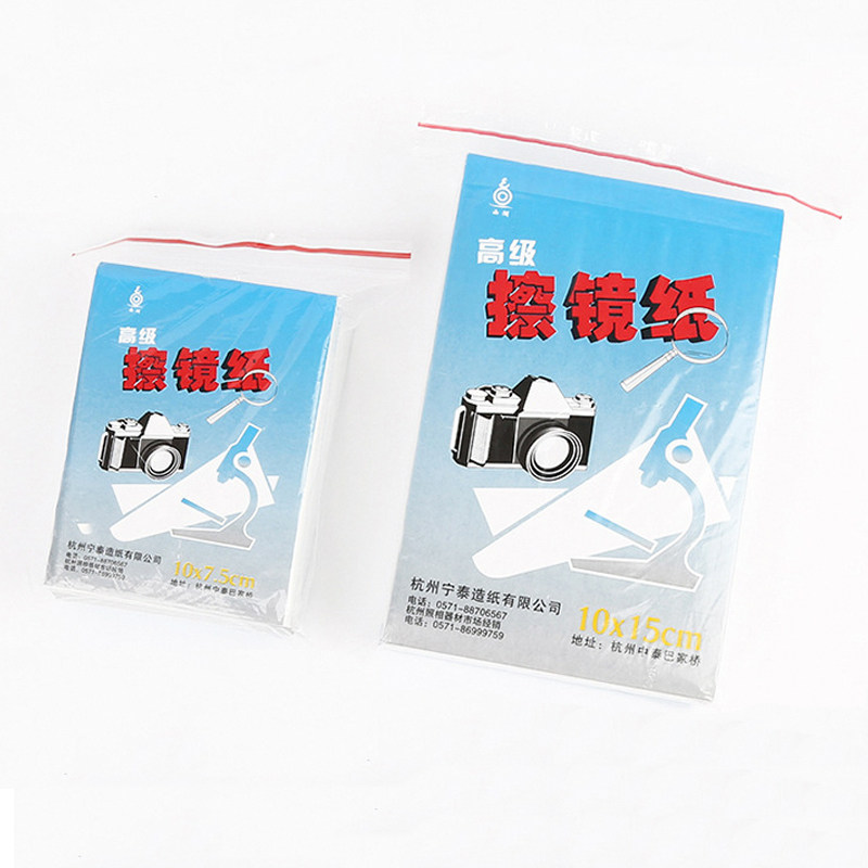 天文望远镜专用擦镜纸相机高级