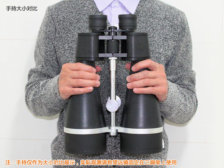 圣途森林人小哨所20X80加固版高倍高清观景观星大口径双筒望远镜