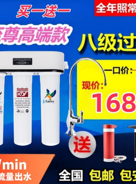 英国道尔顿净水器正品适用FIP-301直饮DIP301台下式M12净水器配件