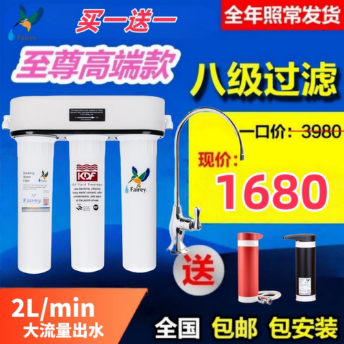 道尔顿净水器DIP301正品适用配件