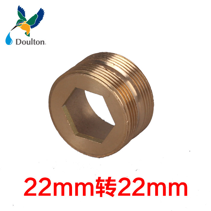 道尔顿净水器龙头接头配件内螺纹22mm 转外牙22mm 接头切换器接头