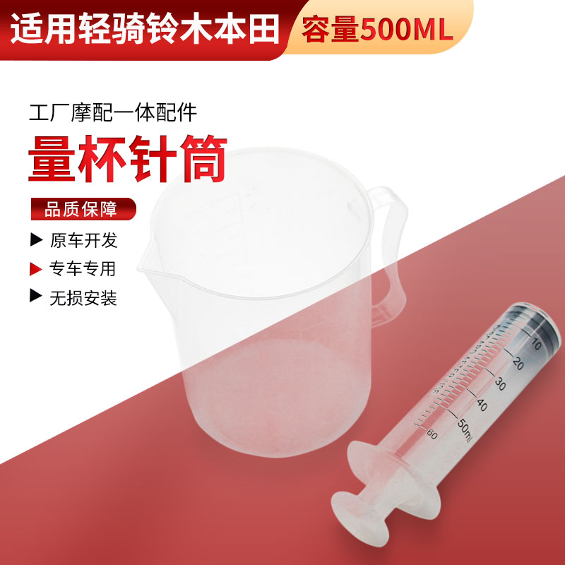 适用轻骑铃木本田踏板摩托车UY125小海豚UZ110瑞梦UM丽彩UU量杯