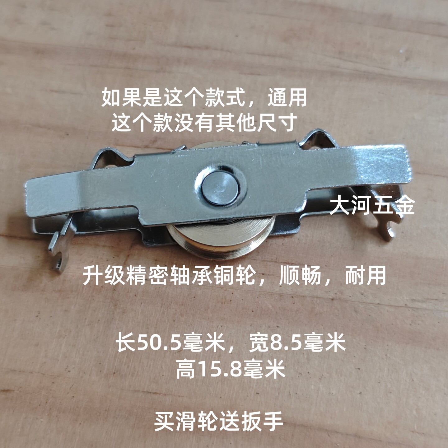 包邮2个装 保鲜柜展示柜门滑轮蛋糕店铝合金玻璃推拉门轮轴承铜轮