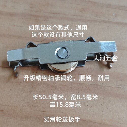 包邮2个装展示柜玻璃推拉门铜轮