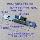 7毫米宽不锈钢轴承轮麻辣烫展示柜保鲜柜推拉门滑轮耐用 4个装 包邮