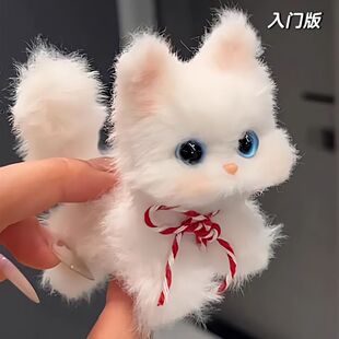 可爱仿兔毛扭扭棒小猫咪小狗手工挂件diy创意材料包毛绒生日礼物