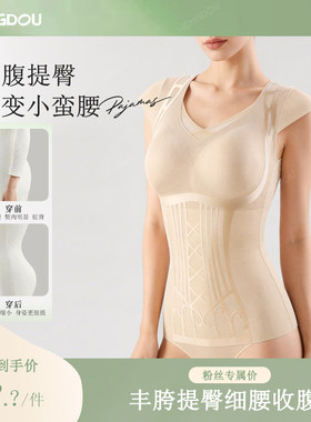 女士小飞袖塑身衣瘦身衣美体塑形紧身H5N7920