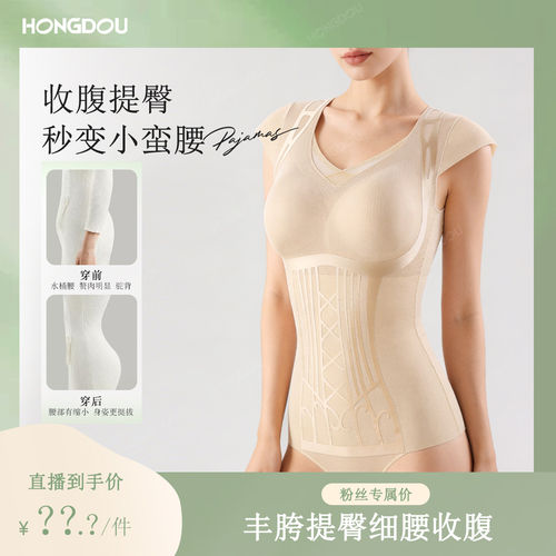 女士小飞袖塑身衣瘦身衣美体塑形紧身H5N7920