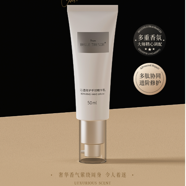 【大美唤粉丝专享】【护手霜】沁透手部精华乳,女士内衣/男士内衣/家居服,保暖背心,淘宝优惠券,粉丝福利购,淘宝优惠卷
