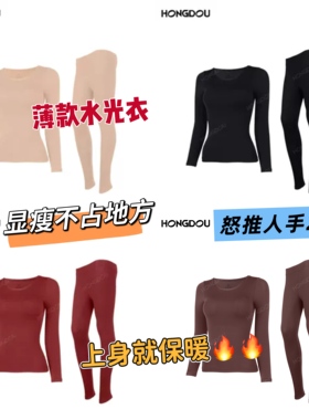 【张快快专属】【水光衣套装】带胸垫两件套H5N6712（卡码拍大）