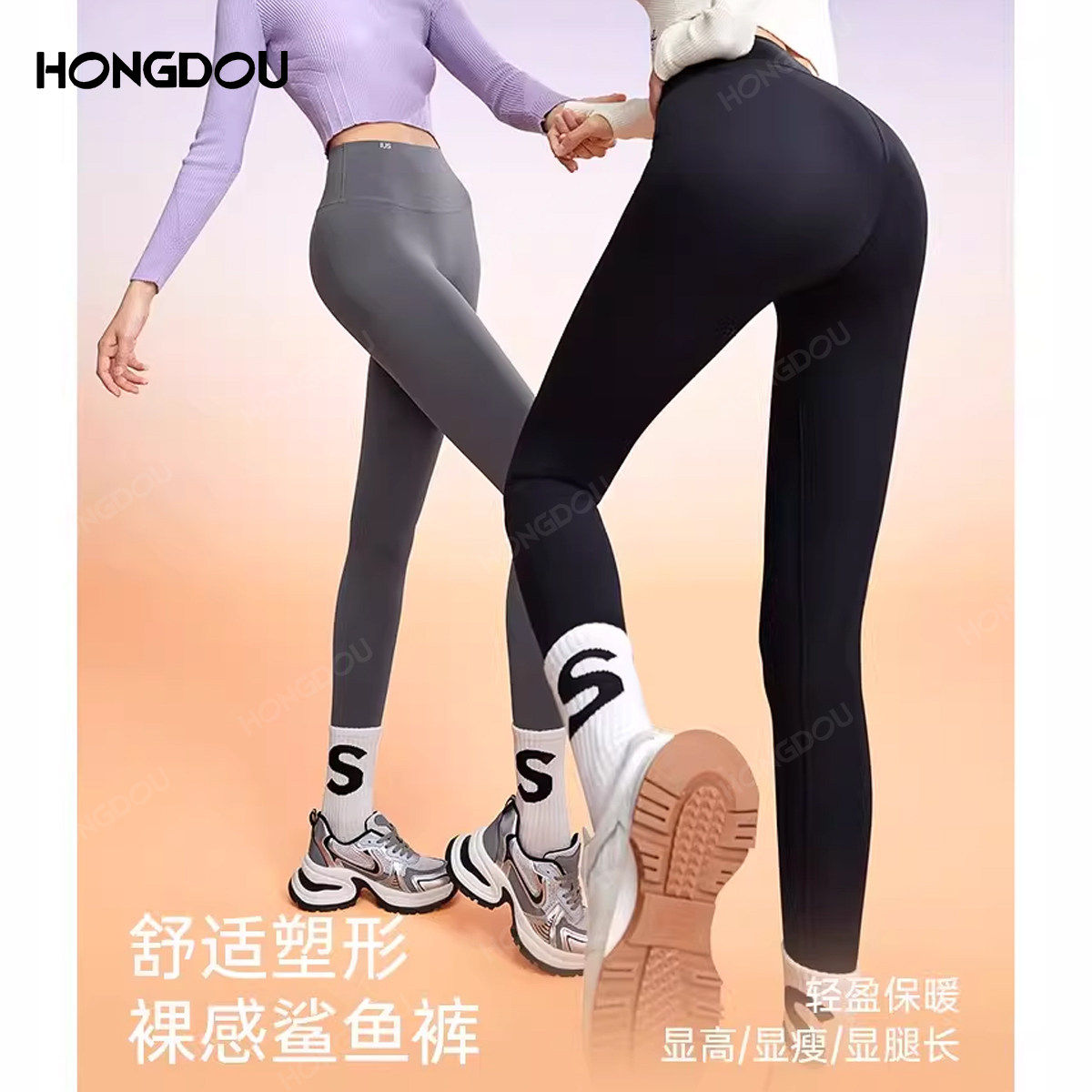 【婷二专属】鲨鱼裤女外穿保暖瑜伽打底裤收腹提臀芭比裤H5N7710,女装/女士精品,打底裤,淘宝优惠券,粉丝福利购,淘宝优惠卷