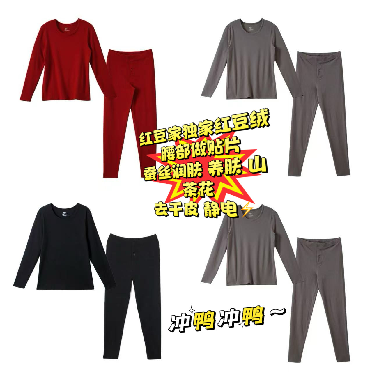 【红豆艾米专场 支持七天】新款男士时尚休闲保暖套装H5N6715