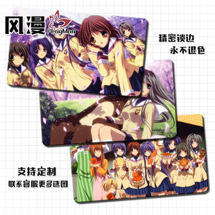 CLANNAD周边 冈崎汐古河渚智代动漫游戏鼠标键盘课桌垫超大 定制
